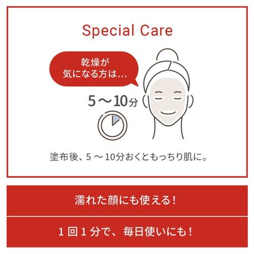 ワフードメイド　酒粕パック グローサブ画像2