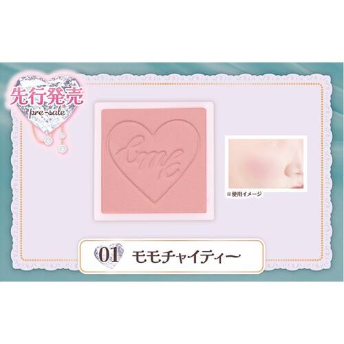 ◇【廃番】キャンメイク　マイトーンクチュール　MT　01 モモチャイティーサブ画像2