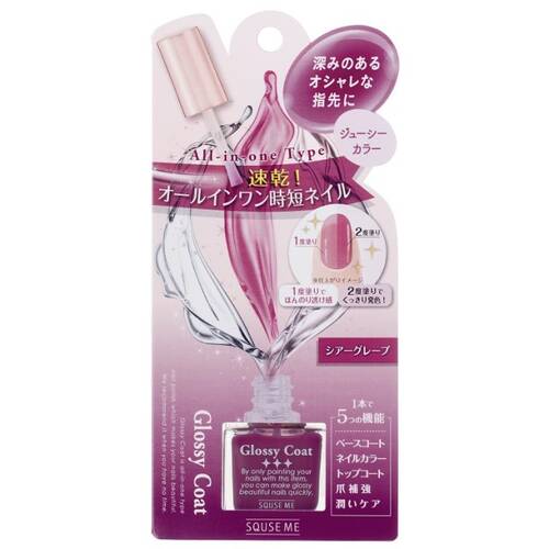 スキューズミー グロッシーコート シアーグレープメイン画像