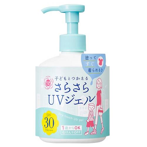 ◇【限定】紫外線予報　ＵＶさらさらジェル◆メイン画像