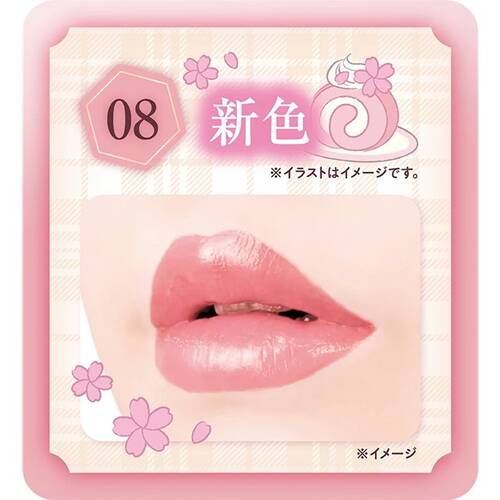 ◇キャンメイク むちぷるティント 08 サクラロール◇の通販 - 【メイク