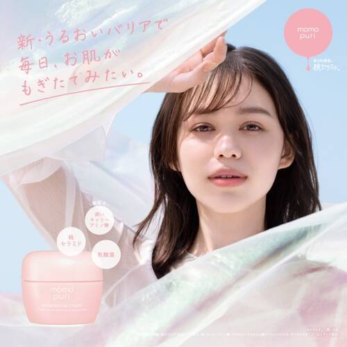 ももぷり　潤いバリアクリームサブ画像6