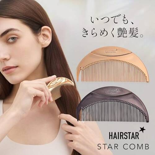 ヘアスター　スターコーム　ピンクゴールドサブ画像4