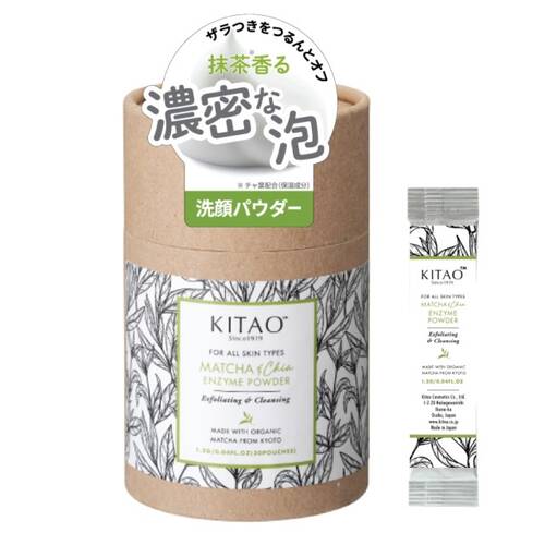 KITAO MATCHA　ウォッシングパウダー