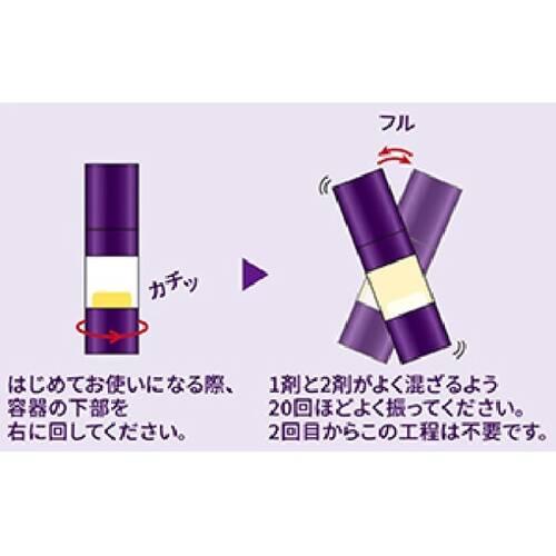 ミシャ　ミシャレボリューション／タイムレチ500ショット美容液サブ画像2