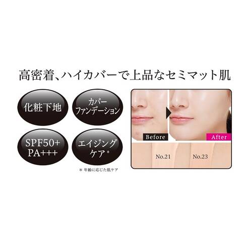 限定 ミシャ M クッション ファンデーション プロカバー ディズニーコラボ No 23の通販 メイクアップソリューション オンライン 限定 ミシャ M クッション ファンデーション プロカバー ディズニーコラボ No 23の通販 メイクアップソリューション オンライン