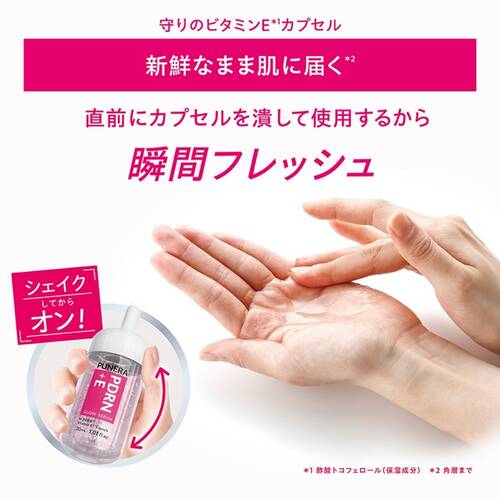ピュネラ　PDRN＋Eグロウセラムサブ画像4