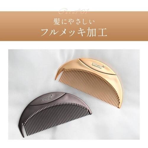 ヘアスター　スターコーム　クロームブラックサブ画像1