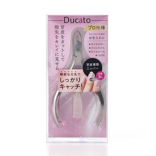 デュカート　キューティクルニッパー