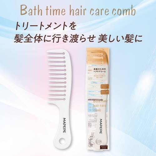 マペペ　バスタイムヘアケアコーム〈ホワイト〉サブ画像2