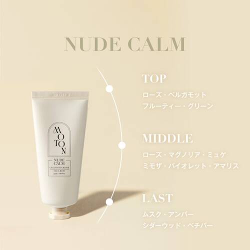 MOTON　シルクハンドクリーム　NUDE CALMサブ画像1