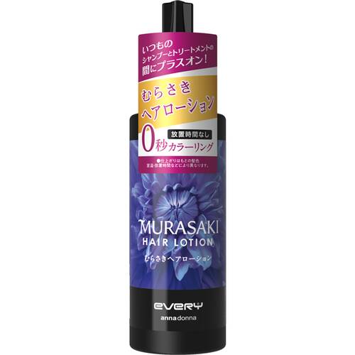 エブリ　むらさきヘアローション