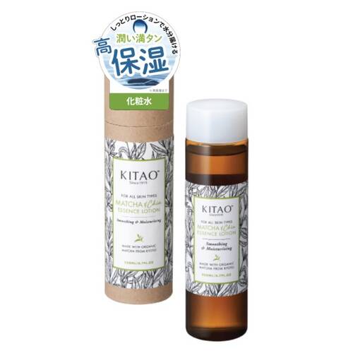 KITAO MATCHA　ローション