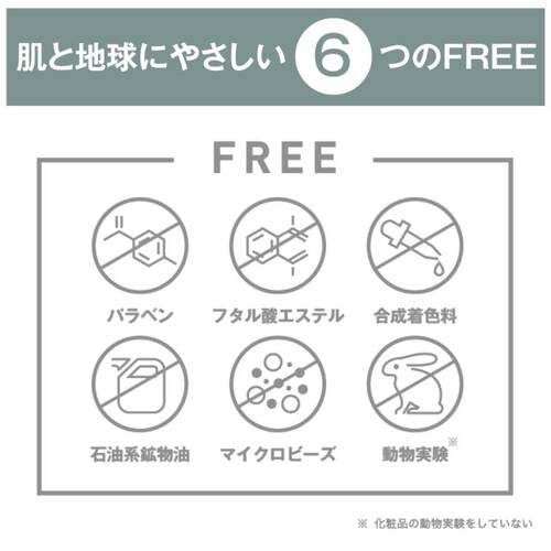 Kitao Matcha ローションの通販 メイクアップソリューション オンライン