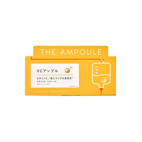 ジアンプル　VCアンプルサブ画像1