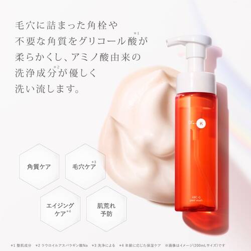 ◇ドクターケイ　ABC-Gピールウォッシュ　100mL◆サブ画像3