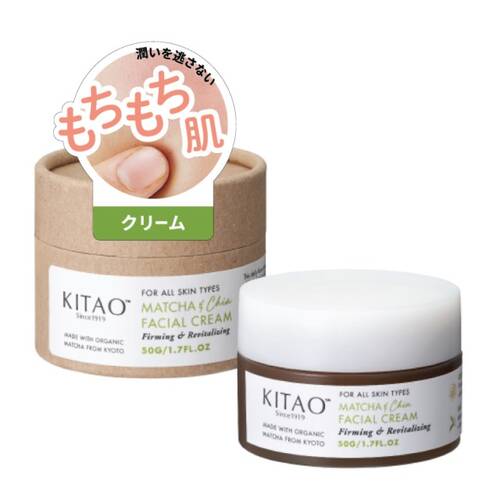 KITAO MATCHA　クリーム