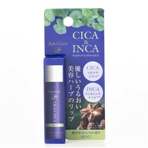 アムリクシア　CICA＆INCA リップトリートメント（ミント）