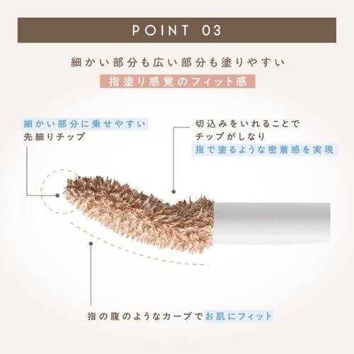 エクセルメイク　エシリアル　セラムコンシーラー　ER04 ミントグリーンサブ画像7