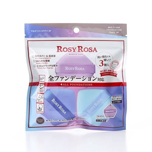◇【先行発売】ロージーローザ　マルチファンデパフ3P◆メイン画像
