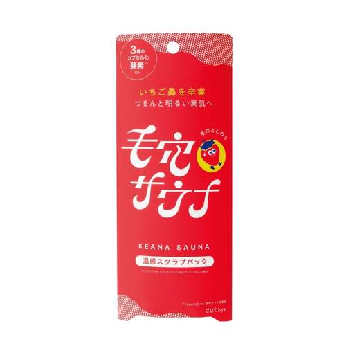 ドットバイ　温感スクラブパック