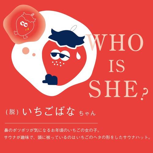 ドットバイ　温感スクラブパックサブ画像6