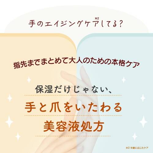 ハリーハリー　大人のハンドセラムサブ画像4