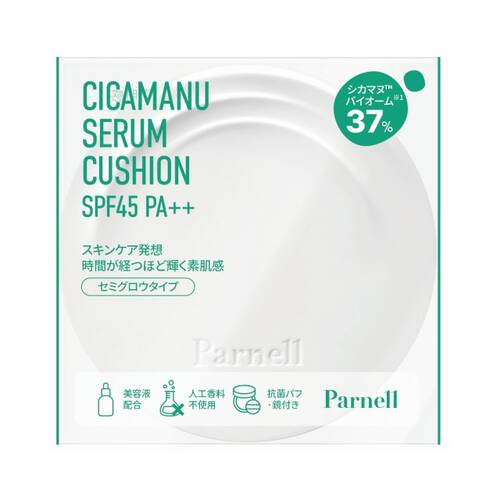 パーネル　シカヌマ セラム クッションファンデ　21 フェアアイボリーサブ画像1