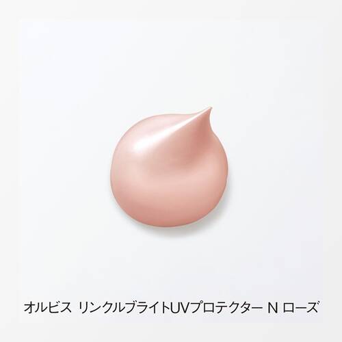 ◇【限定】オルビス　リンクル ブライト UV プロテクター N ローズ◆サブ画像1