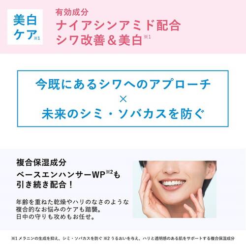 ◇【限定】オルビス　リンクル ブライト UV プロテクター N ローズ◆サブ画像6