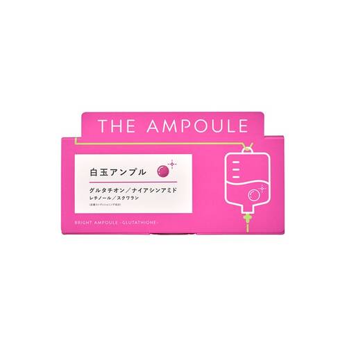 ジアンプル　白玉アンプルサブ画像1