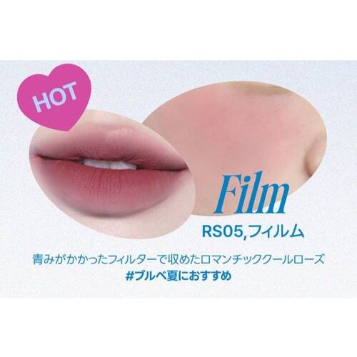 フィー　リップアンドチークブラーリープリンポット　RS05 Filmサブ画像2