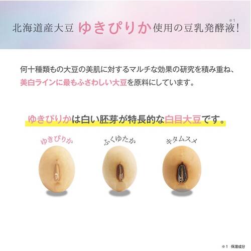 なめらか本舗　薬用純白泡洗顔サブ画像3