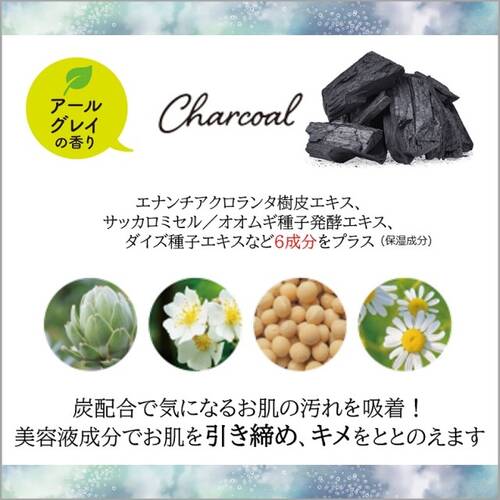 F&W　泡クレンジング　CPサブ画像3