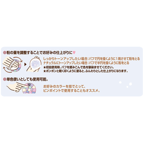◇【限定】キャンメイク　イルミネイティングフィニッシュパウダー　～Abloom～　01（限定シェル調容器）◆サブ画像2