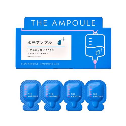 ジアンプル　水光アンプル