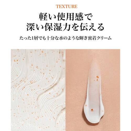 クレアス　PDRNビタグルバリアクリームサブ画像6
