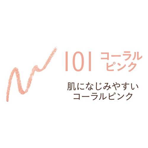 ミゼルエディ　ぷっくりアイカラーペンシル　101コーラルピンクサブ画像3