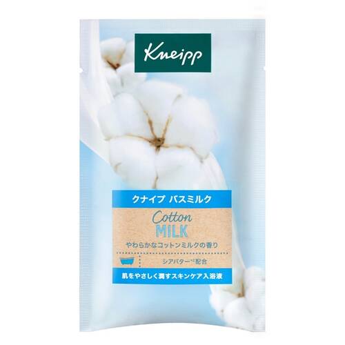 クナイプ　バスミルク　コットンミルク　40ml