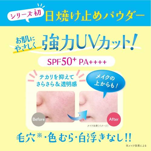 ◇【限定】クラブ　すっぴんパウダー　UV◆サブ画像3