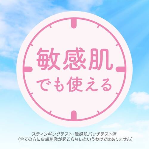 ◇【限定】クラブ　すっぴんパウダー　UV◆サブ画像5