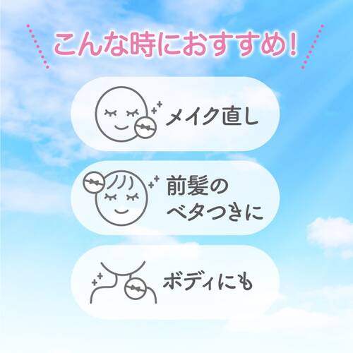 ◇【限定】クラブ　すっぴんパウダー　UV◆サブ画像7