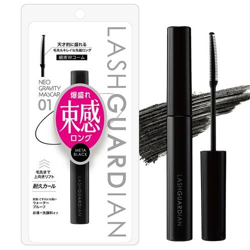 ラッシュガーディアン　ネオグラヴィティマスカラ　01 メタブラックサブ画像1