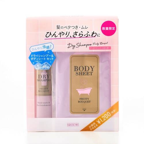 ◇【限定】スキューズミー ドライシャンプー フルーティブーケ‘20 限定セットメイン画像