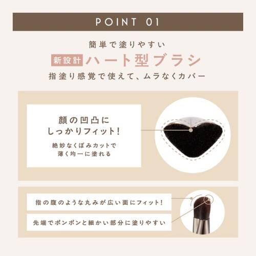 エクセルメイク　コンシーラーブラシサブ画像5