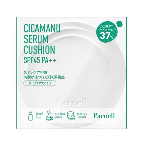パーネル　シカヌマ セラム クッションファンデ　23 ナチュラルベージュサブ画像1
