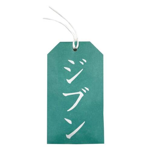 おいせさん お浄め風呂神塩 ジブンメイン画像