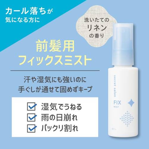 ◇【限定】シークレットサロン　バングフィクサー　L◆サブ画像2
