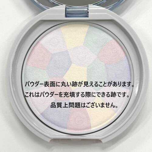 キャンメイク　イルミネイティングフィニッシュパウダー　Abloom　01　ハイドレンジアガーデンサブ画像6