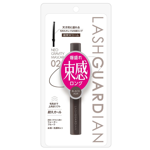 02 ブラックアッシュ